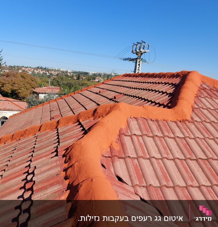 גג רעפים אדום עם חומר איטום כתום לאורך הקצוות